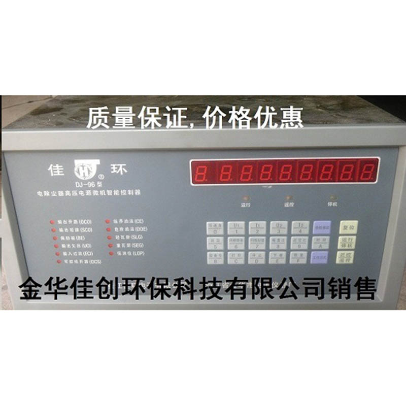 琼结DJ-96型电除尘高压控制器